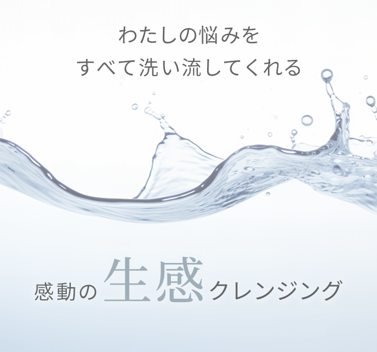 flow